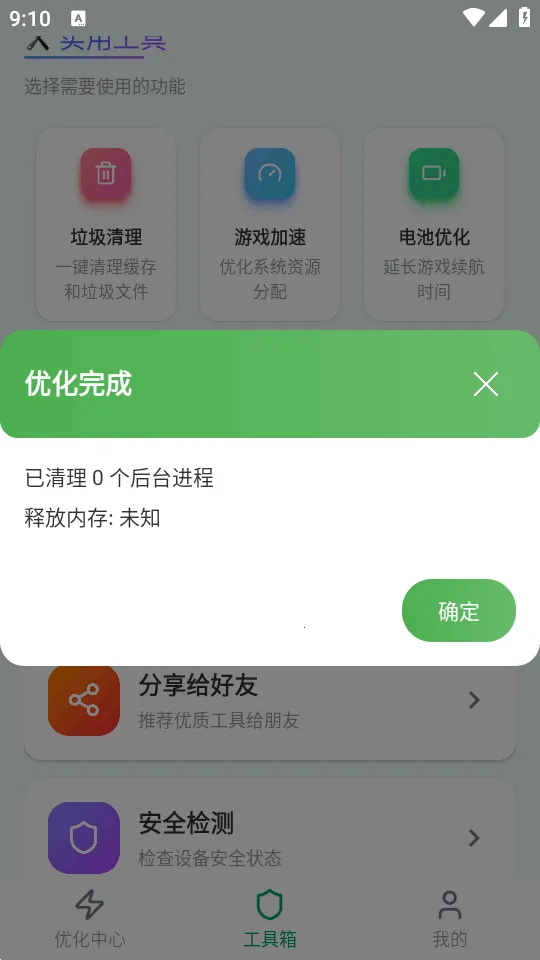 ��������v1.0.1 ��Ѱ��ͼ