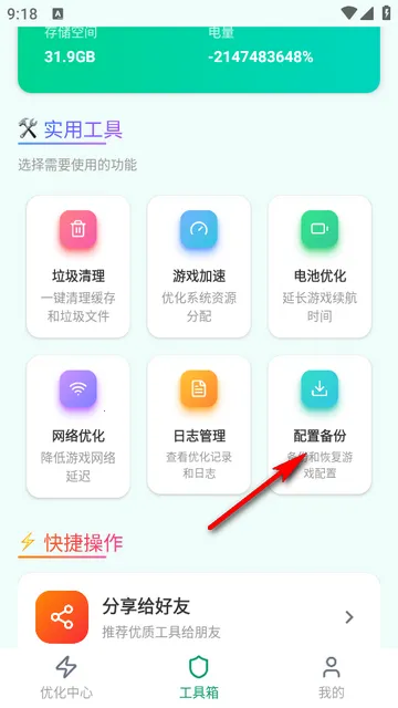 ��������HD Max���°�