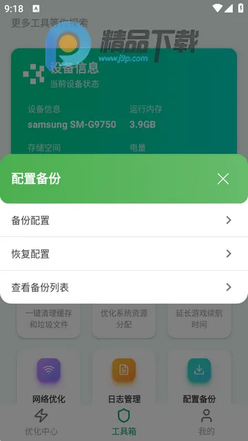 ��������HD Max���°�