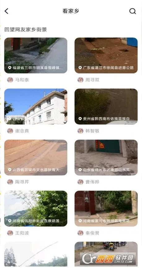 ���ǵ�ͼ2026���°汾v1.1.3 ��׿���ͼ