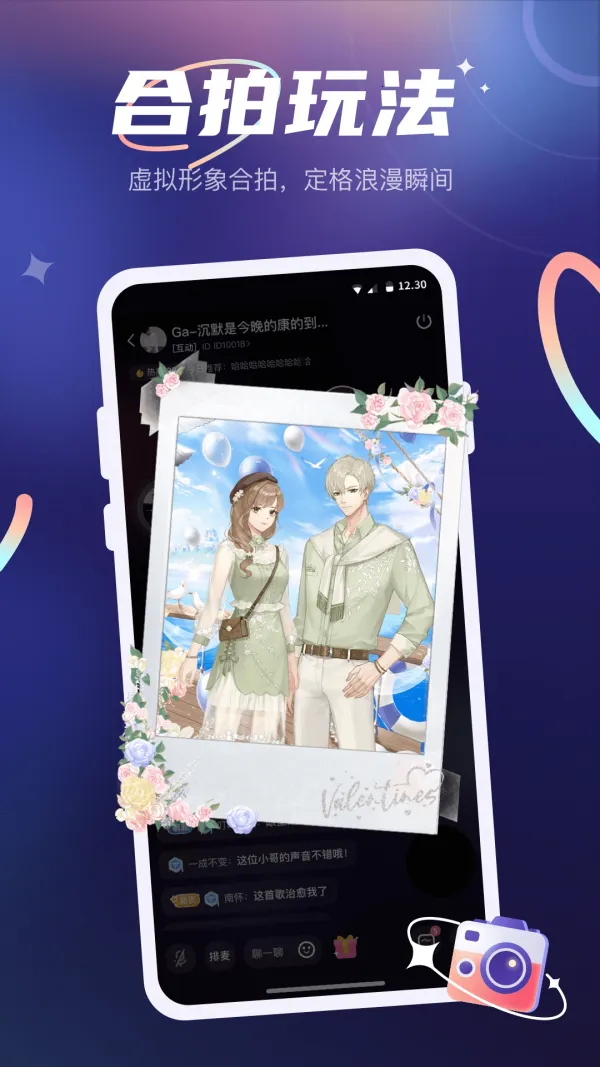 YES����2026���°汾v12.6.1 �ٷ������ͼ