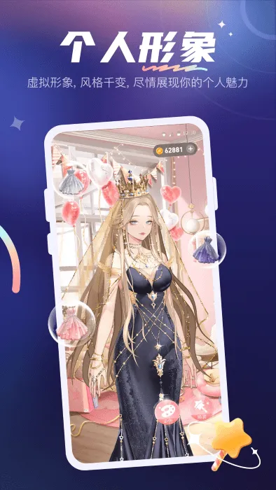 YES����2026���°汾v12.6.1 �ٷ������ͼ