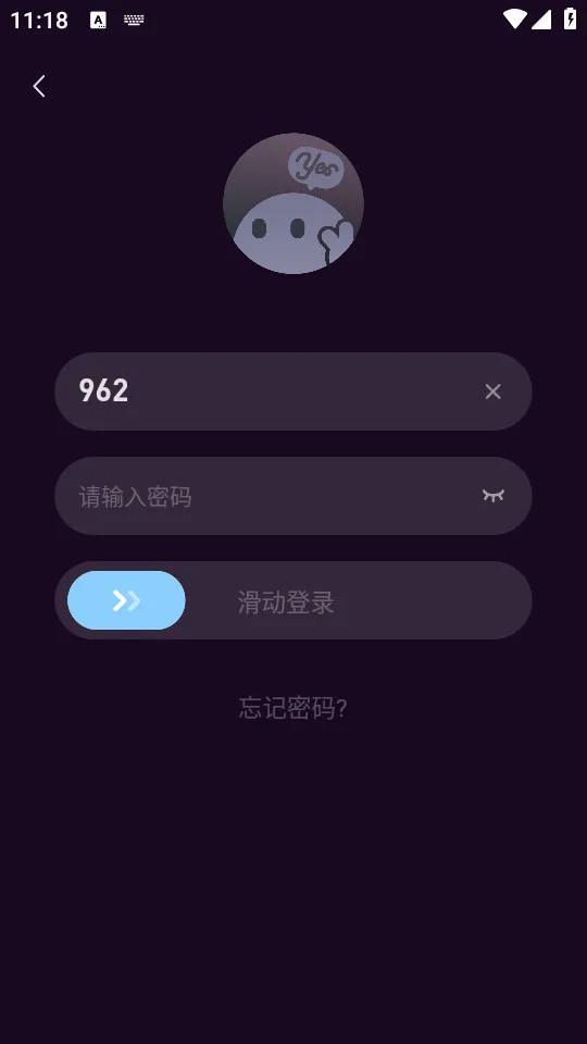 YES����2026���°汾v12.6.1 �ٷ������ͼ