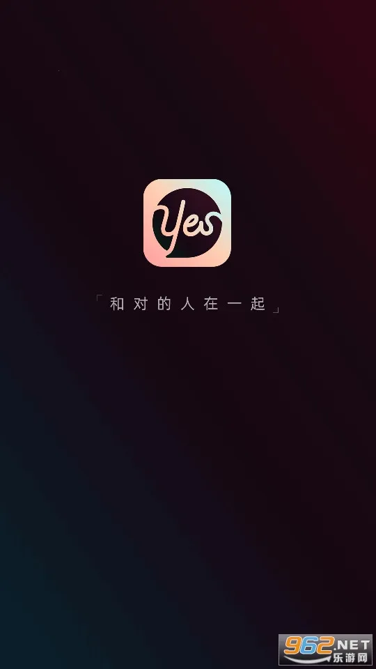 YES����2026���°汾