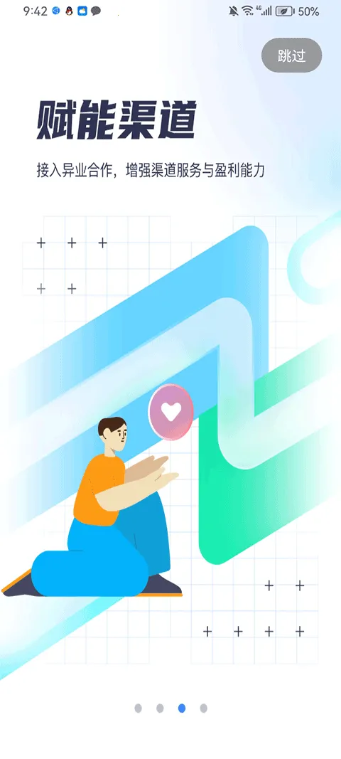 �����ƶ�����ͨv25.04.10.01 ��׿���ͼ