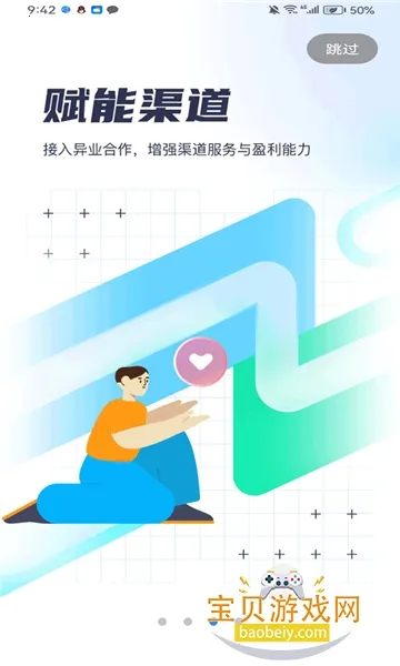 �����ƶ�����ͨv25.04.10.01 ��׿���ͼ