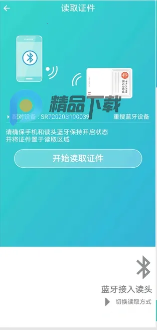 �����ƶ�����ͨ