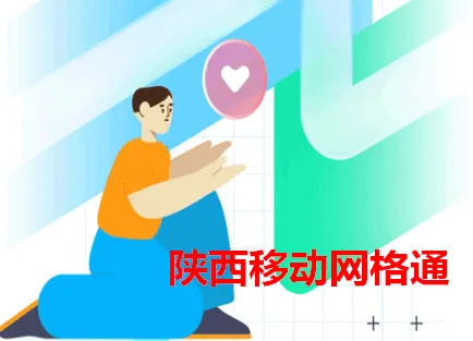 �����ƶ�����ͨ