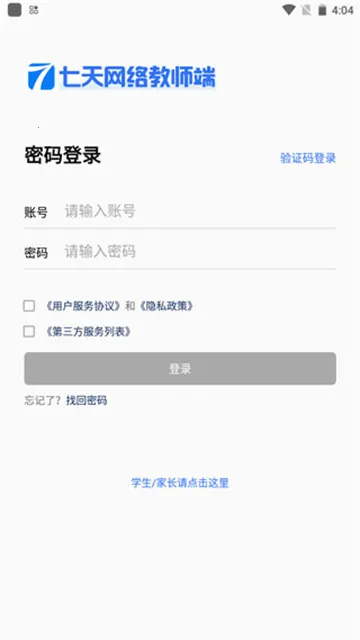 ������������2026���°汾v4.5.7 �ֻ����ͼ