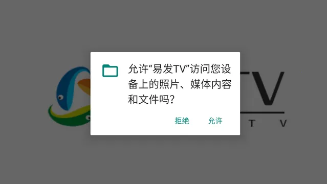 �׷�TV����ֱ��v1.0.0 �ֻ����ͼ