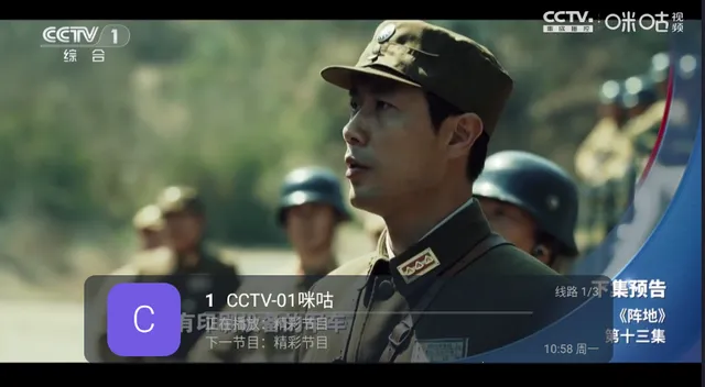 �׷�TV����ֱ��v1.0.0 �ֻ����ͼ