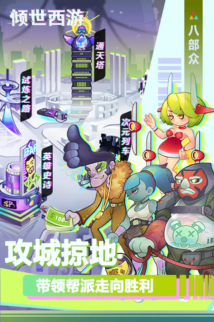 ��������v1.1.99 �ٷ������ͼ