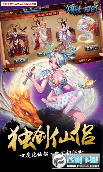 ��������v1.1.99 �ٷ������ͼ