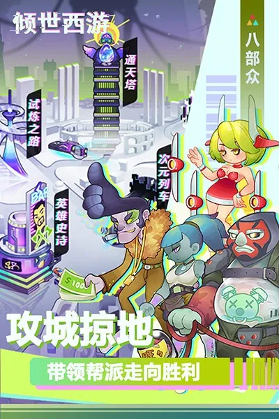 ��������v1.1.99 �ٷ������ͼ