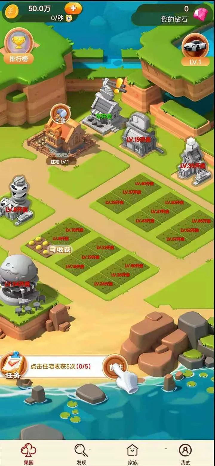 ģ��ׯ԰v1.0.5 �ٷ������ͼ