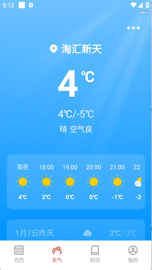 ����������2026�ٷ�����v1.0.5 ��׿���ͼ