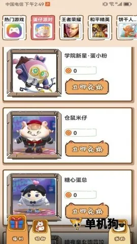 ���Ƥ��2026���°汾v1.0.110 ��Ѱ��ͼ