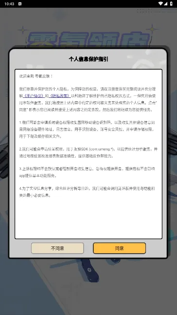 零氪皮肤2026最新版本 零氪皮肤2026最新版本
