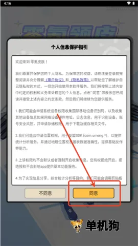 零氪皮肤2026最新版本 零氪皮肤2026最新版本