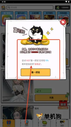 零氪皮肤2026最新版本 零氪皮肤2026最新版本