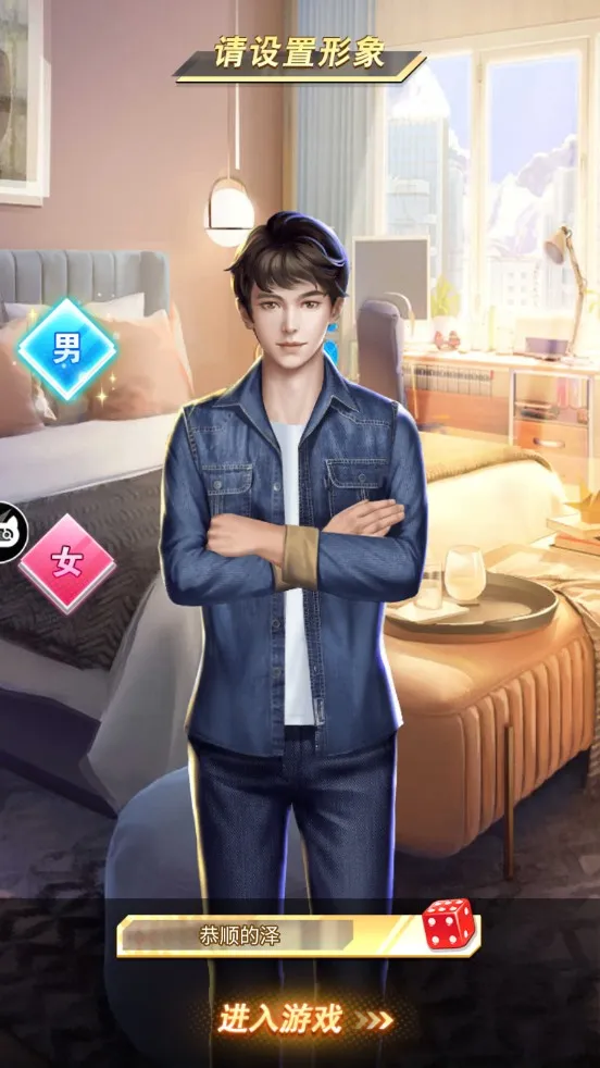 ż����Ըv8.2.0 ��Ѱ��ͼ