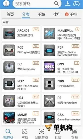 С��ģ�������Ӷ������ֻ���v1.4.2 �ٷ������ͼ