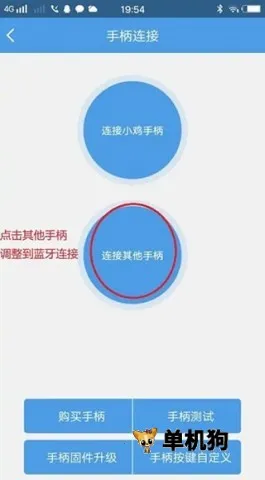 小鸡模拟器电视端最新手机版 小鸡模拟器电视端最新手机版