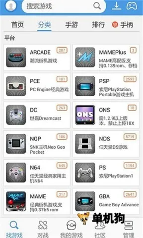 小鸡模拟器电视端最新手机版 小鸡模拟器电视端最新手机版