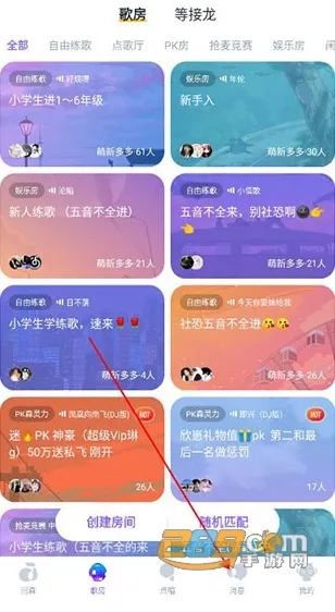 回森唱歌 回森唱歌