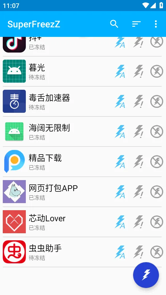 Ӧ�ö���С����v4000 �ֻ����ͼ