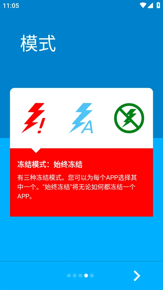 Ӧ�ö���С����v4000 �ֻ����ͼ