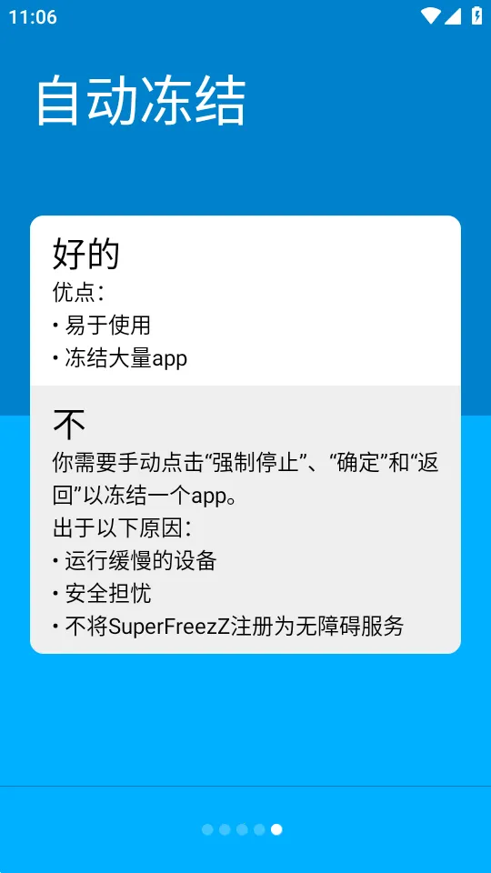 Ӧ�ö���С����v4000 �ֻ����ͼ