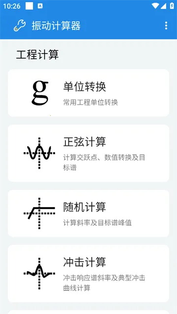 �񶯼����������ֻ���