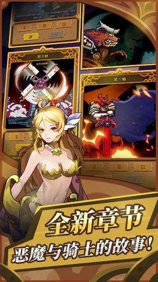 ��֮�ػ�v6.2500.30 �ٷ������ͼ