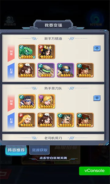 ��֮�ػ�v6.2500.30 �ٷ������ͼ