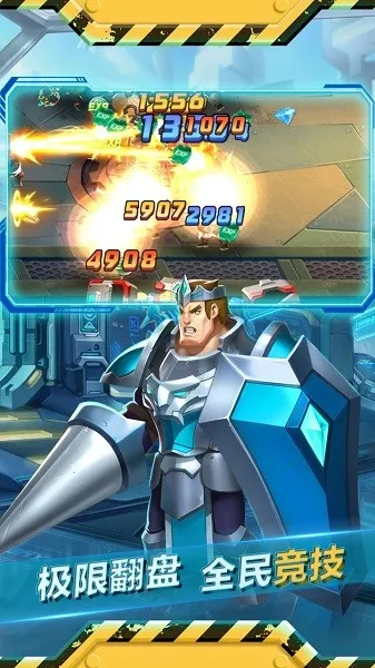 ��֮�ػ�v6.2500.30 �ٷ������ͼ