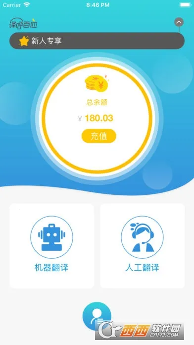 �����Ӧv3.2.5 ��׿���ͼ
