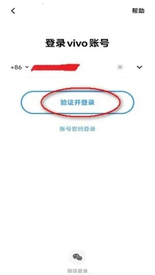 VIVO�ֻ�Ӧ���̵�2026�ٷ�����