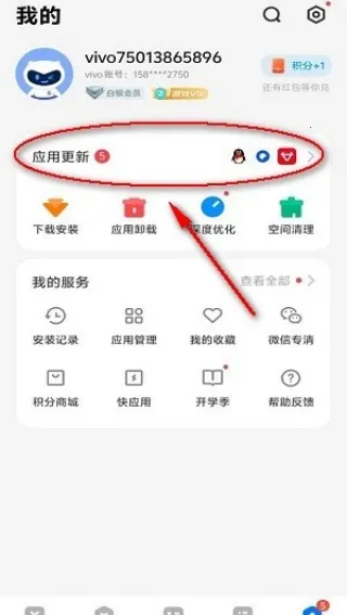 VIVO�ֻ�Ӧ���̵�2026�ٷ�����