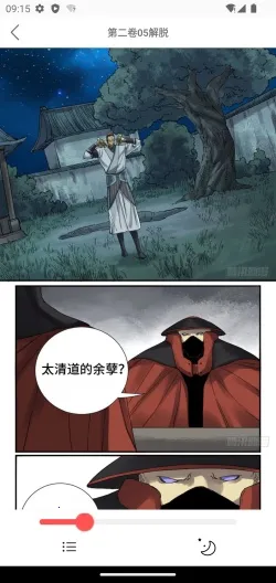 ��ĸ��2026���°汾v1.4.8 ��Ѱ��ͼ