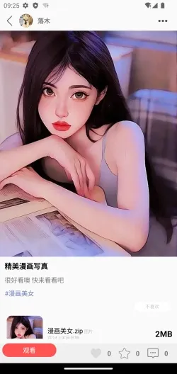 ��ĸ��2026���°汾v1.4.8 ��Ѱ��ͼ