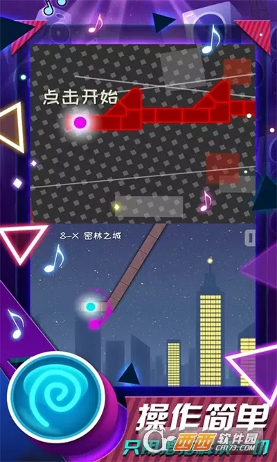 �����֮��2026���ذ�װv2.10.0 ��׿���ͼ