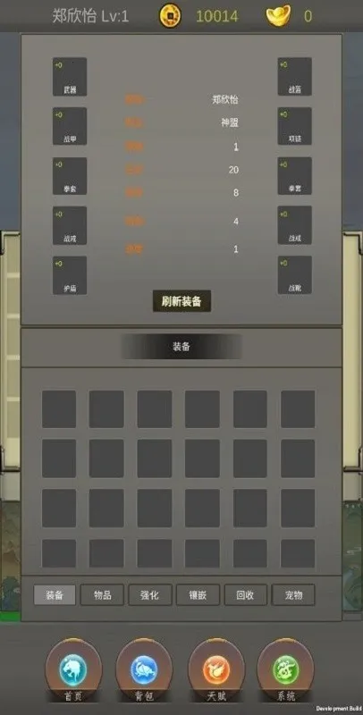 �����ż�v1.3 �ٷ������ͼ