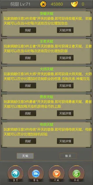 �����ż�v1.3 �ٷ������ͼ