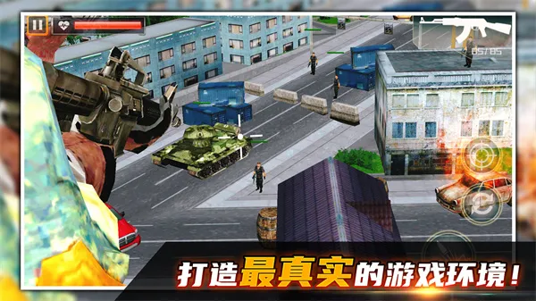 ģ���Ұս��v306.1.0.3018 ��׿���ͼ