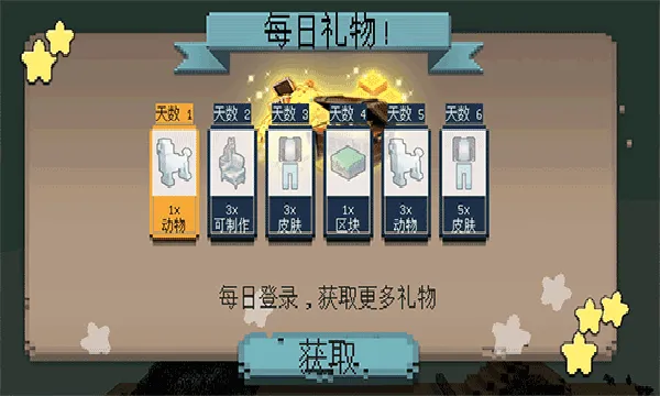 ģ���Ұս��v306.1.0.3018 ��׿���ͼ