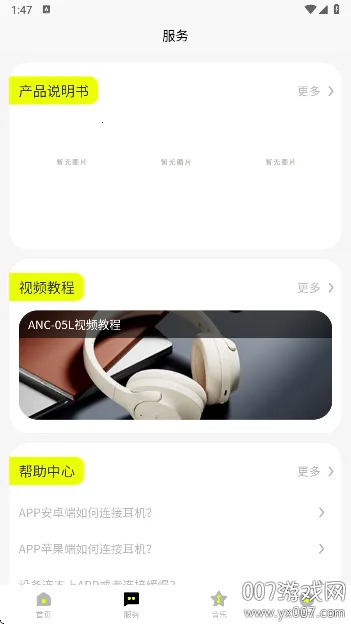 Picun2026�ٷ����°汾v4.8.2 ��Ѱ��ͼ