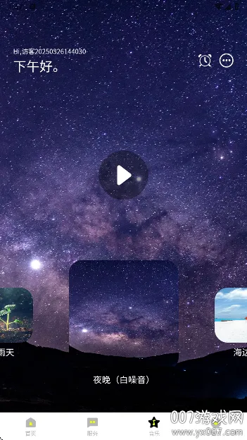 Picun2026�ٷ����°汾v4.8.2 ��Ѱ��ͼ