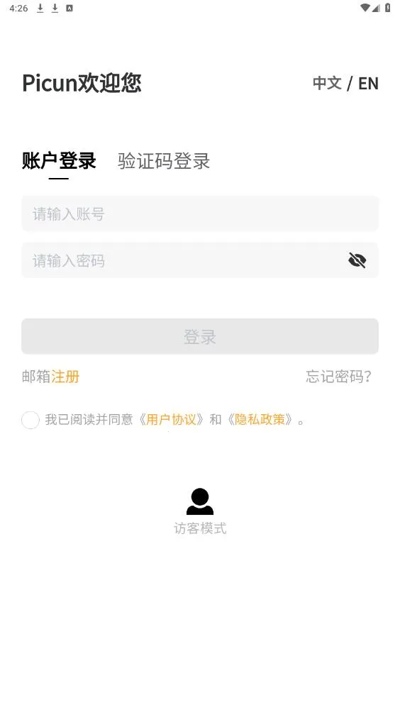 Picun2026�ٷ����°汾