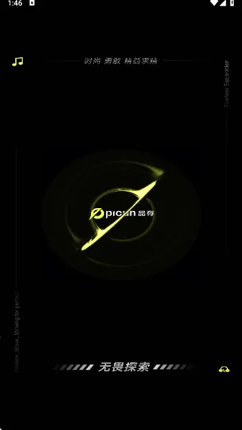 Picun2026�ٷ����°汾